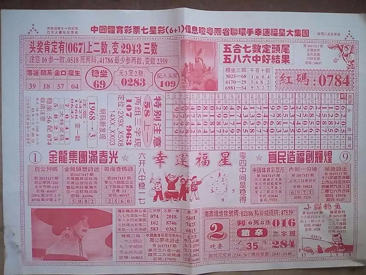 财富赢家手机版财富赢家论坛网站-第2张图片-亚星国际官网