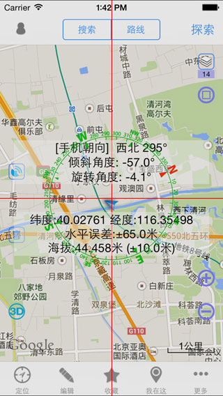 奥维互动地图ios客户端奥维互动地图电脑版下载官网-第2张图片-亚星国际官网