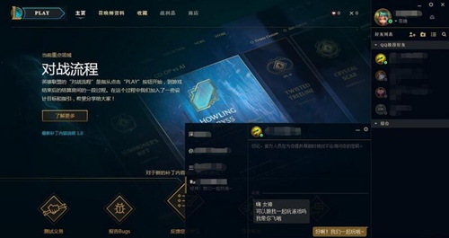 新客户端英雄时刻lol英雄时刻没了吗-第2张图片-亚星国际官网
