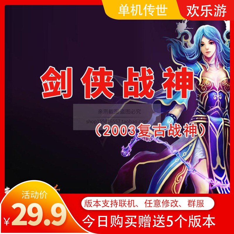 传奇世界客户端盛大传奇世界客户端下载完整版官方网站-第2张图片-亚星国际官网
