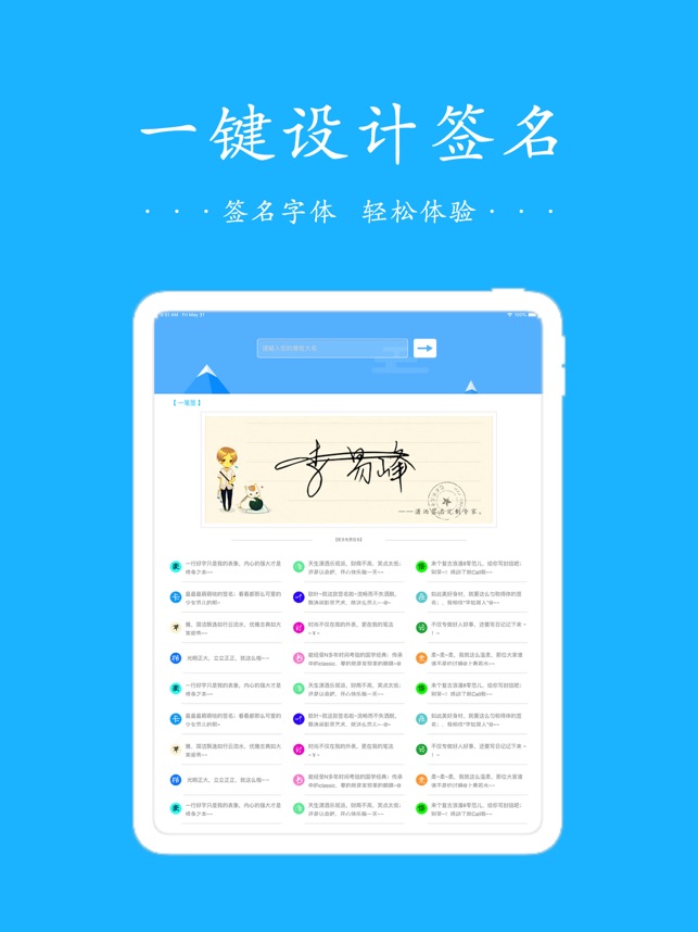 苹果签名版app最便宜的ios超级签名-第2张图片-亚星国际官网