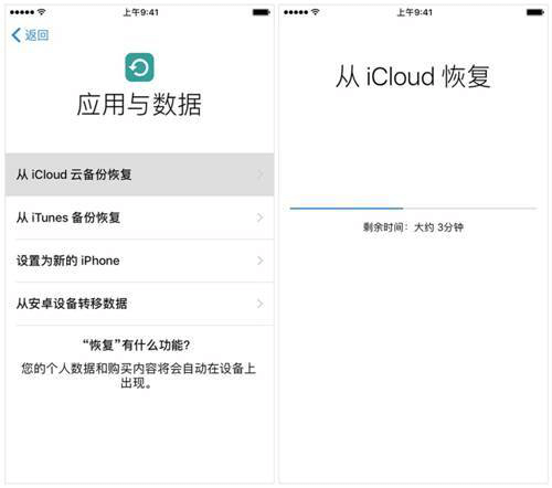 苹果修复大师手机版安苹手机数据恢复软件下载