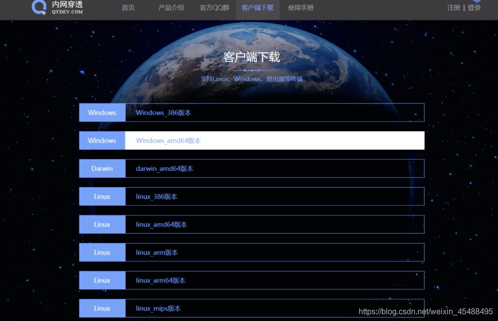 客户端渗透测试内网渗透测试七个步骤-第2张图片-亚星国际官网