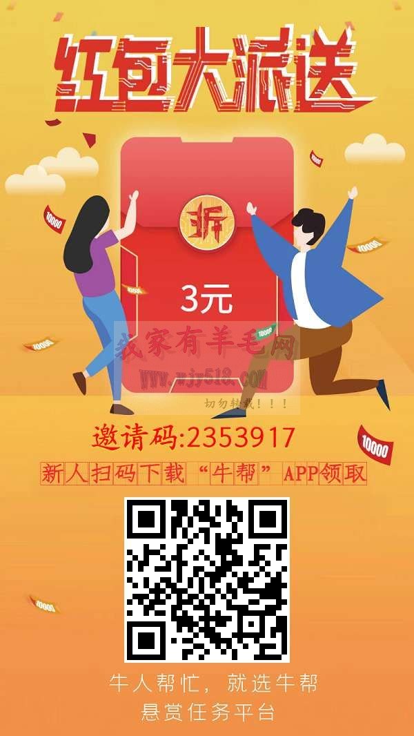 苹果版牛帮葫芦娃苹果版ios下载-第2张图片-亚星国际官网
