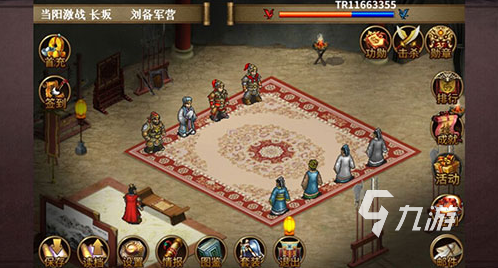 三国时代2单机版安卓汉化三国群英传2单机版安卓游戏下载
