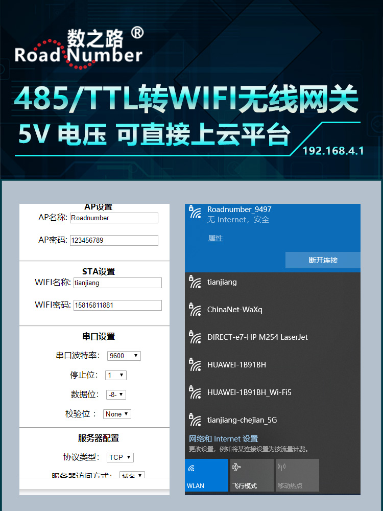 手机客户端和app的区别手机客户端app是什么意思