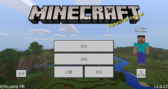 我的世界素材包手机版我的世界java光影下载网站