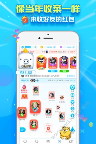 派派手机版官方下载派派游戏电脑版官方网站-第1张图片-亚星国际官网