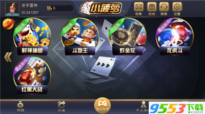棋牌客户端棋牌娱乐官网版-第2张图片-亚星国际官网