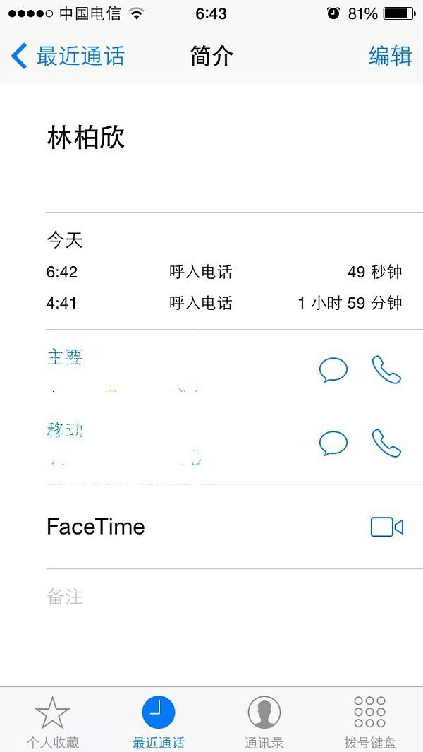 豆瓣苹果版评分多少豆瓣拒绝评分什么意思