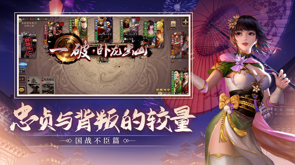 三国杀网页官方版下载安卓的简单介绍-第1张图片-亚星国际官网