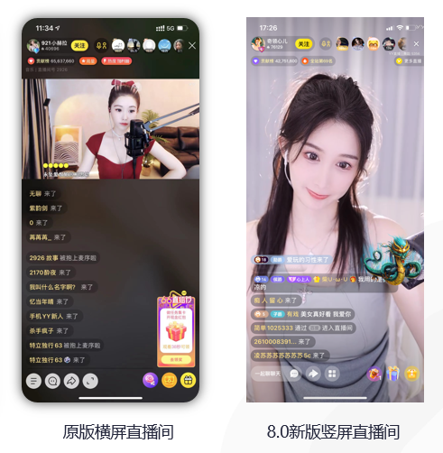 yy直播伴侣手机版yy直播伴侣电脑版官方下载