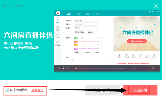 yy直播伴侣手机版yy直播伴侣电脑版官方下载-第2张图片-亚星国际官网