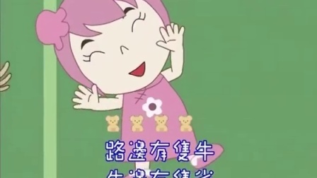 粤语版的小苹果樱桃小丸子主题曲粤语-第2张图片-亚星国际官网