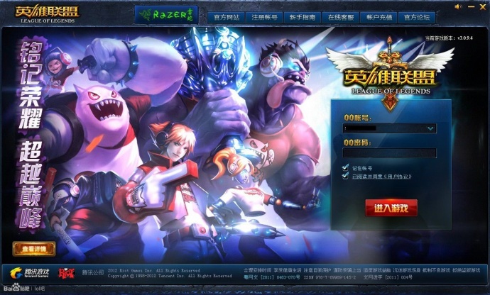 lol老版客户端lol老版指针怎么调