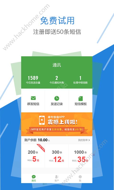 信借苹果版借给你贷款app-第2张图片-亚星国际官网