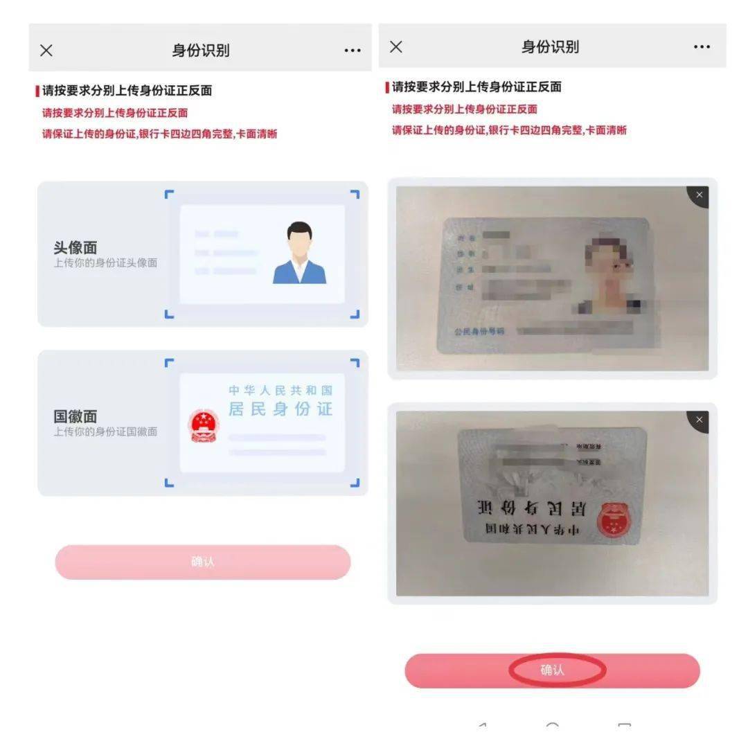 建行客户端登录密码建行登录密码初始密码-第2张图片-亚星国际官网