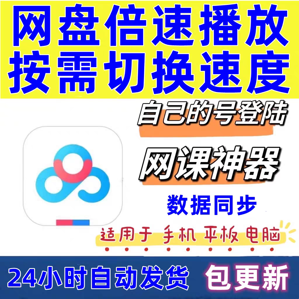 安卓免费加速版加速器破解版安卓-第2张图片-亚星国际官网