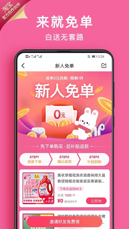 苹果版优惠购苹果暑期优惠官网-第2张图片-亚星国际官网
