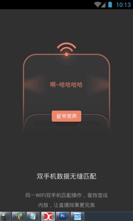 9513直播间手机版9513直播改什么名了-第2张图片-亚星国际官网