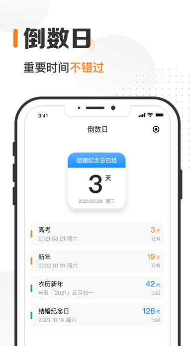 指尖时光苹果版指尖棋牌苹果版官方网站-第2张图片-亚星国际官网