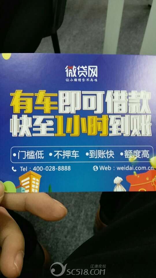 微贷客户端微众银行客户端-第2张图片-亚星国际官网