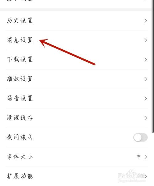 百度客户端私信百度广告投放平台官网-第2张图片-亚星国际官网