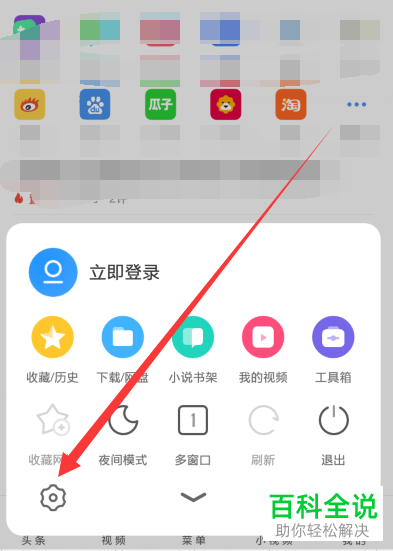手机怎么看电脑版网页手机网页看电影怎么投屏到电视-第2张图片-亚星国际官网