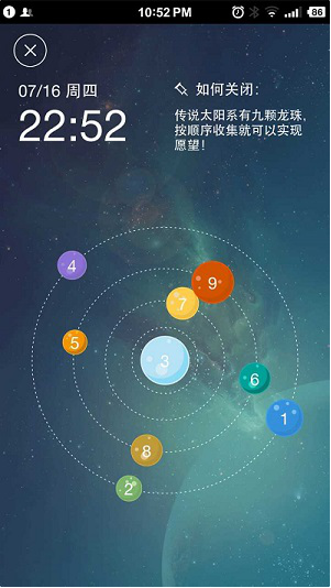 loopjournal安卓版clodop官网-第2张图片-亚星国际官网