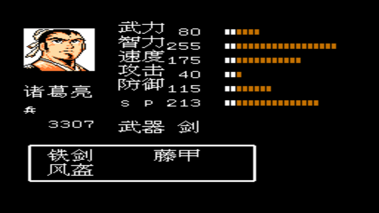 三国演义吞食天地手机版三国演义吞食天地手机版下载-第2张图片-亚星国际官网