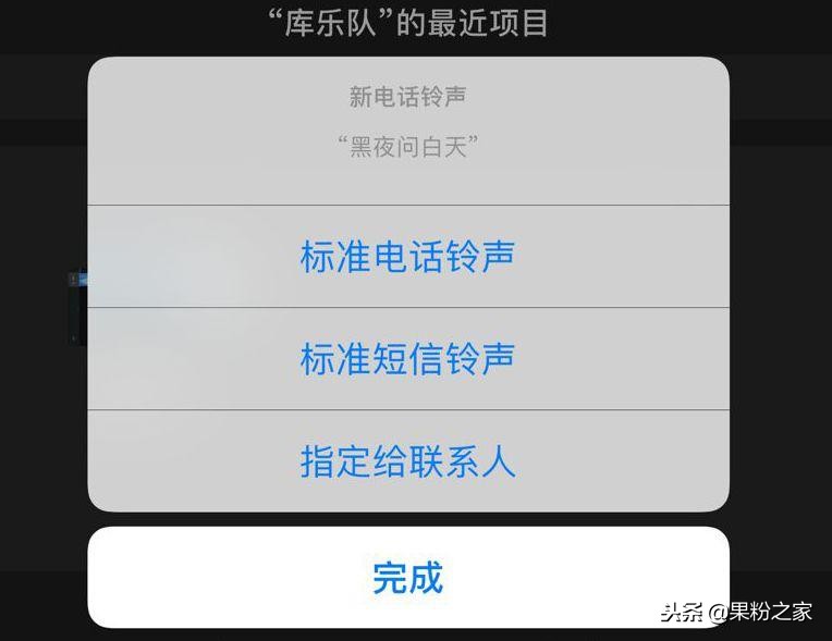 苹果香铃声版苹果香mtv下载-第2张图片-亚星国际官网