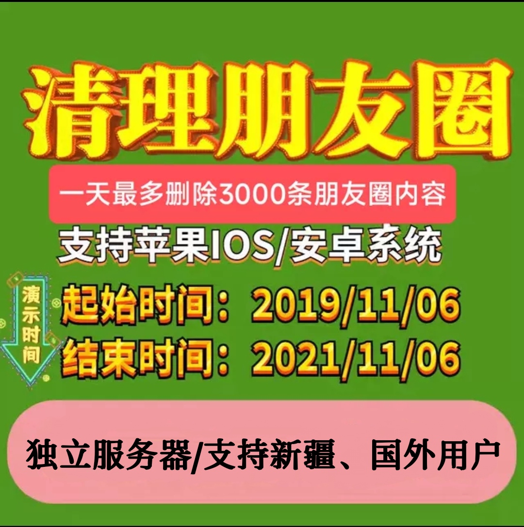 苹果云安卓版安卓的百度网盘苹果可以用吗-第2张图片-亚星国际官网