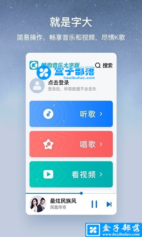 酷狗输入法手机版酷狗输入法普通下载-第2张图片-亚星国际官网