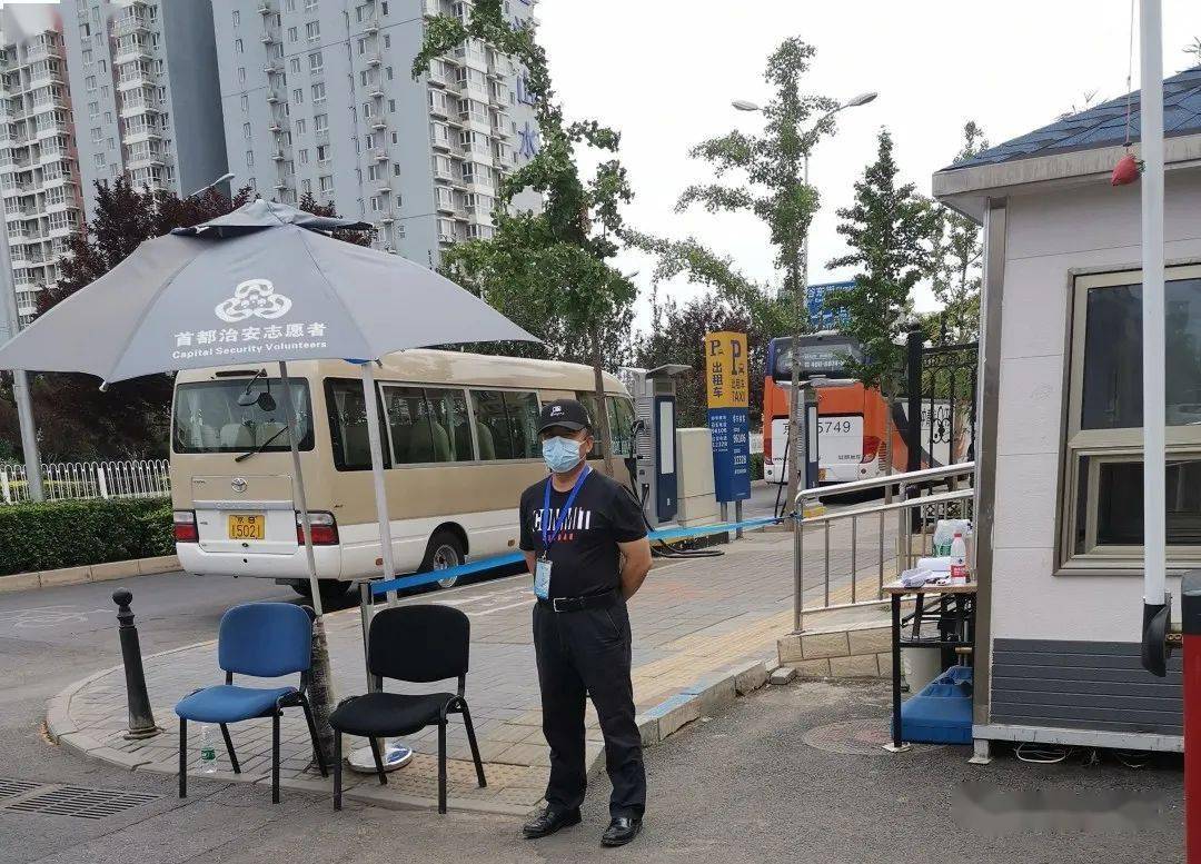 社区警务苹果版社区警务室台账模板-第2张图片-亚星国际官网