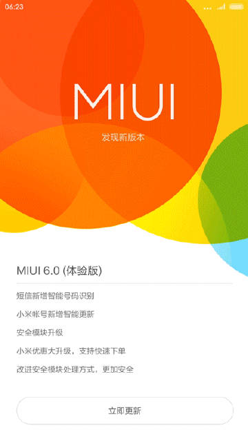手机刷米3开发版几十台手机刷视频赚钱套路-第1张图片-亚星国际官网
