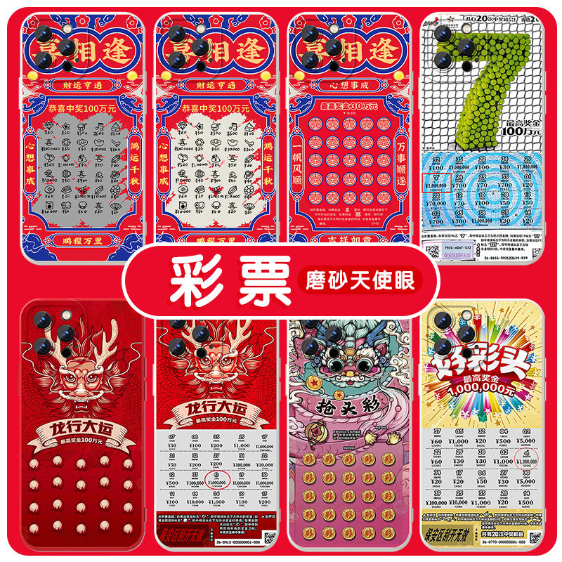 苹果版彩票99苹果彩票网pg11-第2张图片-亚星国际官网
