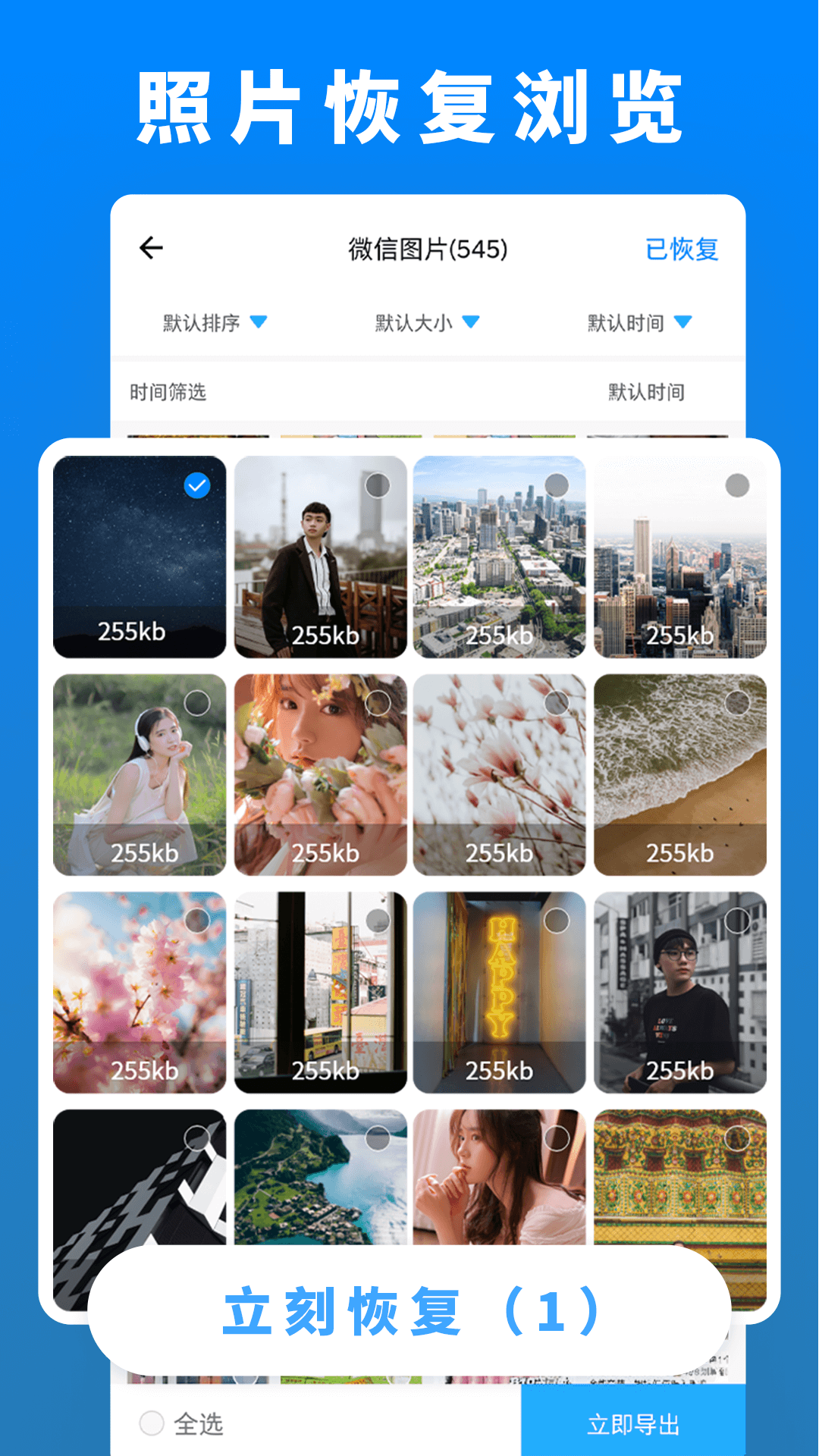 quickshort安卓版下载quickshortcutmaker下载-第2张图片-亚星国际官网