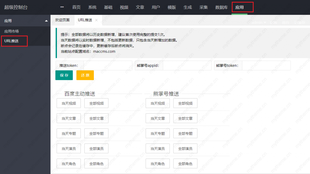 任务平台苹果版任务助手下载苹果版-第2张图片-亚星国际官网