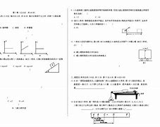 辽宁会考苹果版辽宁会考app苹果-第2张图片-亚星国际官网