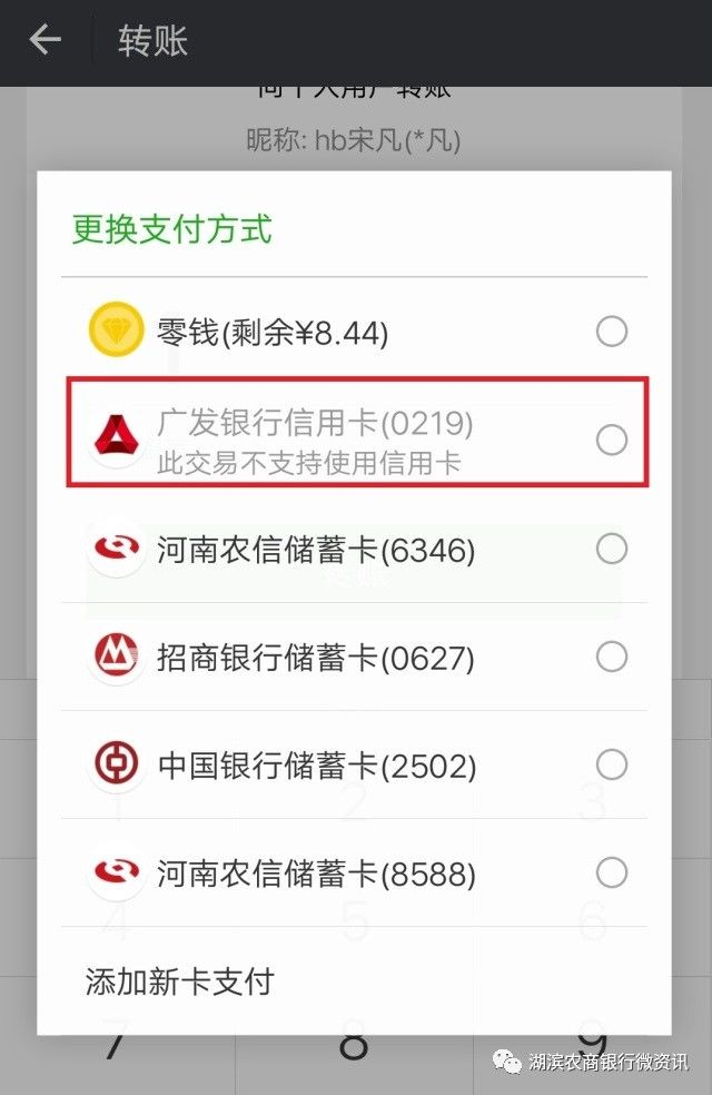 金燕通苹果版金燕e商苹果版-第1张图片-亚星国际官网