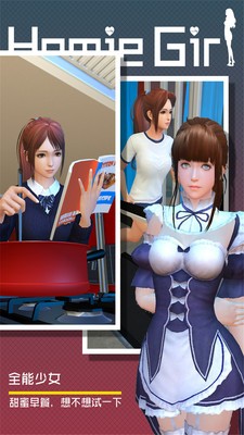 有手机版的vr女友吗vrchat官方中文手机版-第1张图片-亚星国际官网