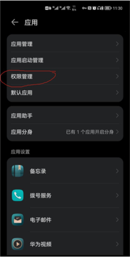 gspace安卓版gspace官方下载-第2张图片-亚星国际官网