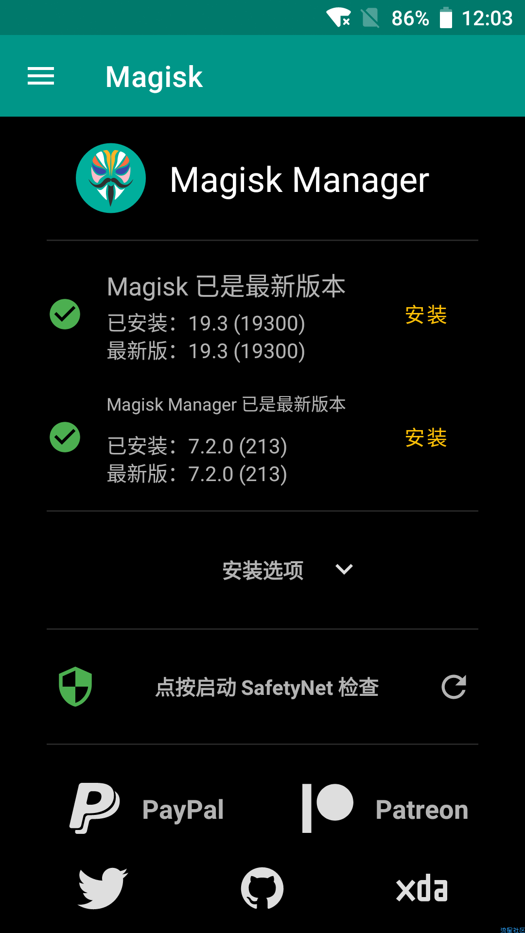 root手机助手电脑版红米手机官方root工具-第2张图片-亚星国际官网