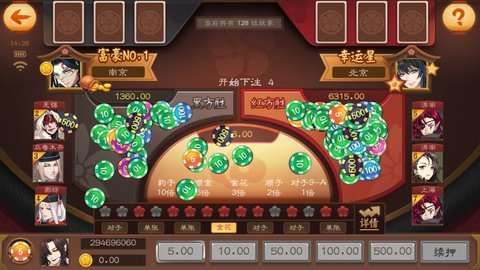蕃茄棋牌安卓版博雅地方棋牌安卓版-第2张图片-亚星国际官网