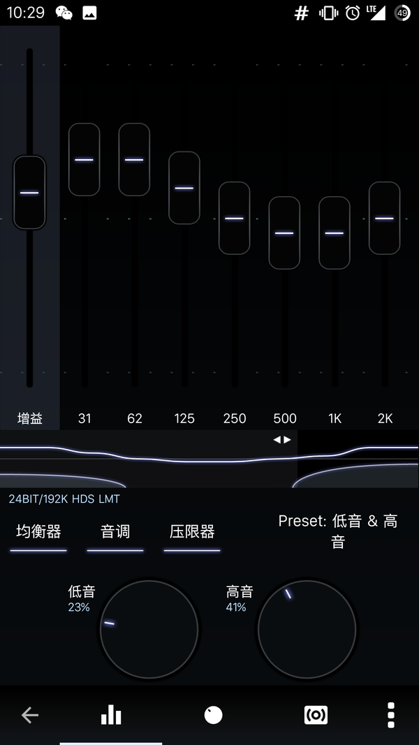 超重低音均衡器安卓版10均衡器重低音最佳效果图-第1张图片-亚星国际官网