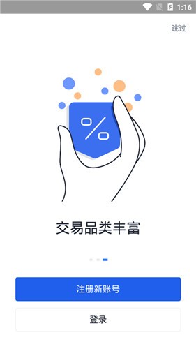 happytoken安卓版tokenpocket钱包下载-第2张图片-亚星国际官网