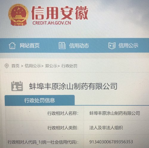 丰原app苹果版苹果下载app一直转圈圈-第2张图片-亚星国际官网