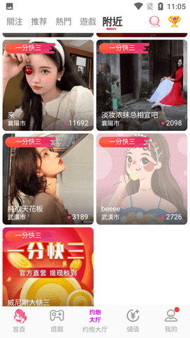 星火new直播tv版苹果版星火电视2024海外版1040-第1张图片-亚星国际官网