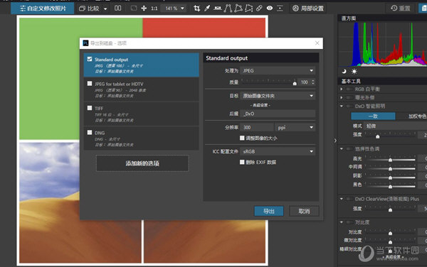 photolabpro安卓版photoshop官网下载安装-第2张图片-亚星国际官网