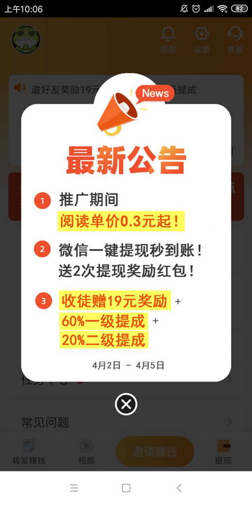 快讯安卓版微信安卓版下载-第1张图片-亚星国际官网